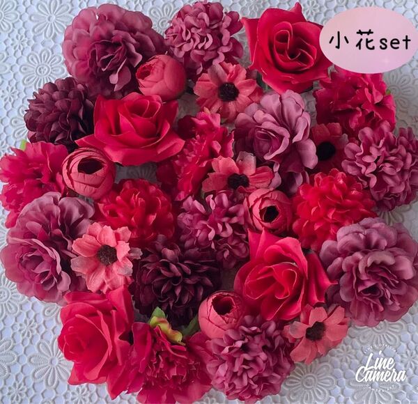 造花詰め合わせ小花セット レッド