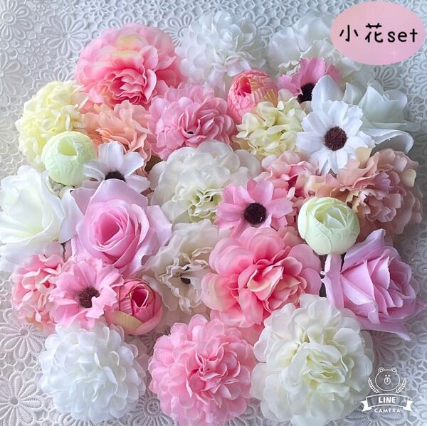 造花詰め合わせ小花セット ピンク&ホワイト