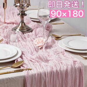 ウェルカムスペース 布 ウェディング 結婚式 テーブルクロス ピンク 180