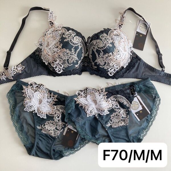 サルート サマルカンド F70/Mショーツ×2枚 GR 12 ダークグリーン 深緑 P-upブラ レースショーツ
