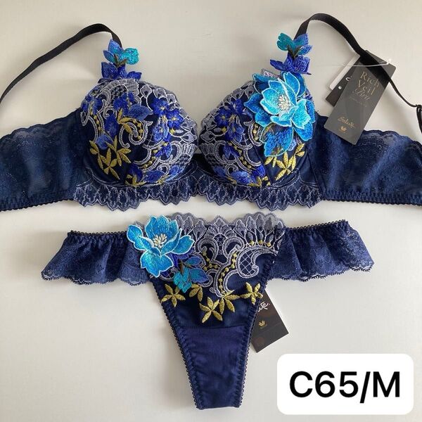 ワコール サルート エジプト C65/M KO 脇高ブラ ソング Tバック ネイビー 紺