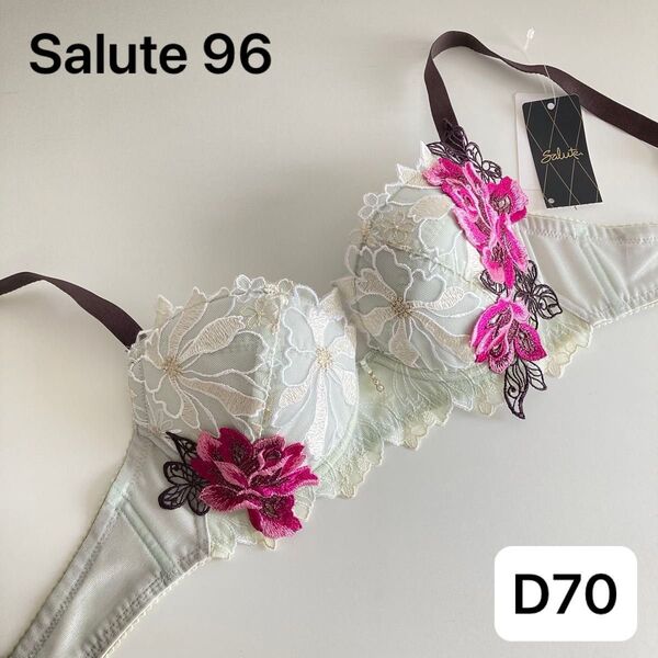 ワコール サルート D70ブラ単品 OV 96 P-upブラ
