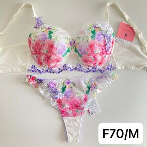 ワコール ルジェ F70/M IV 脇高ブラ タンガ 花柄 フラワープリント ホワイト カラフル 華やか WACOAL