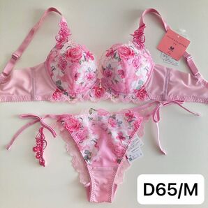 ワコール ルジェ D65/M PI ピンク 紐パン タンガ ソング 薔薇 ローズ