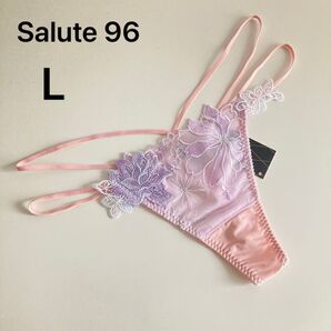 ワコール サルート ソング単品 Lサイズ SP 96 ダブルサイドストリング