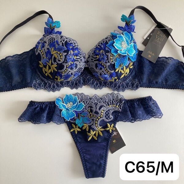 ワコール サルート エジプト C65/M KO 脇高ブラ ソング Tバック ネイビー 紺