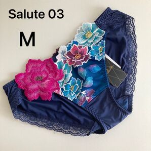 ワコール サルート 日本の花嫁 ノーマルショーツ単品 Mサイズ KO 03 紺 ネイビー スタンダードショーツ トリコットショーツ