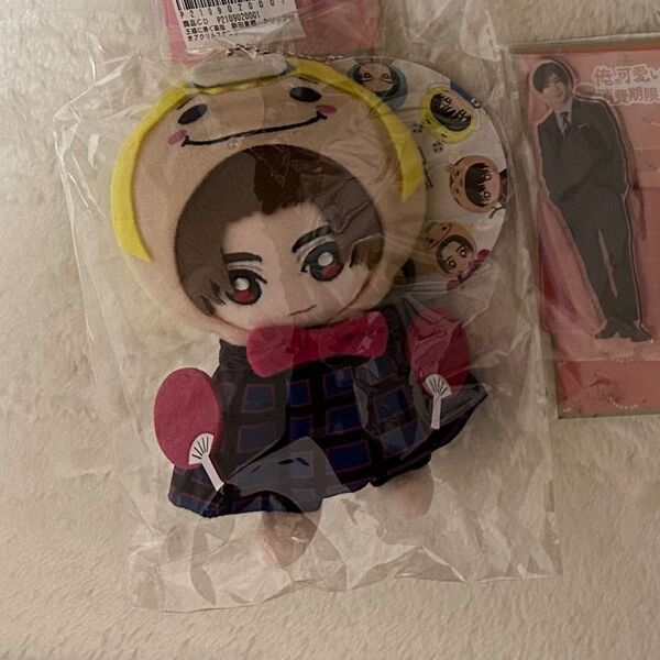 Hey!Say!JUMP 山田涼介 ぬいぐるみ くるすけ バラ売り