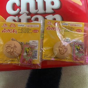 パックンチョフィギュアキーチェーン2個