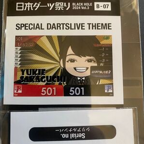 BLACK HOLE B賞 坂口有希恵