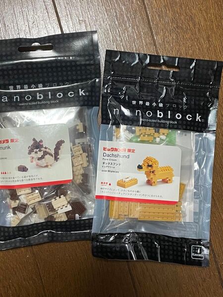 ビックカメラ限定 シマリス ダックスフンド ナノブロック nanoblock NBC カワダ 廃盤