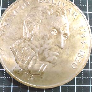 1973年 ベネズエラ 5ボリバル硬貨 シモン・ボリバル