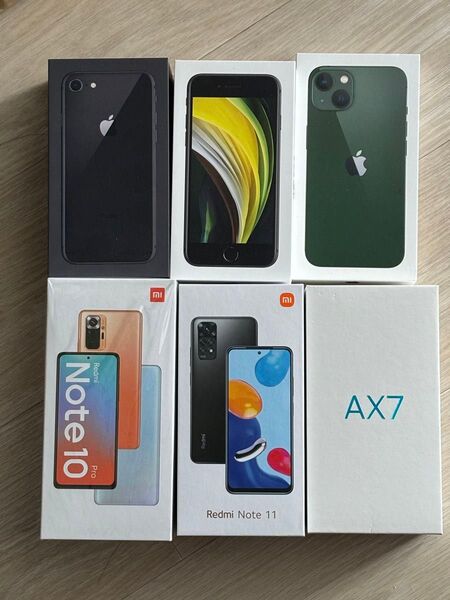 iphone android 空箱