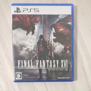 ファイナルファンタジー16