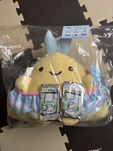 すみっコぐらし ネオくじPart7 B賞あじふらいのしっぽぬいぐるみ