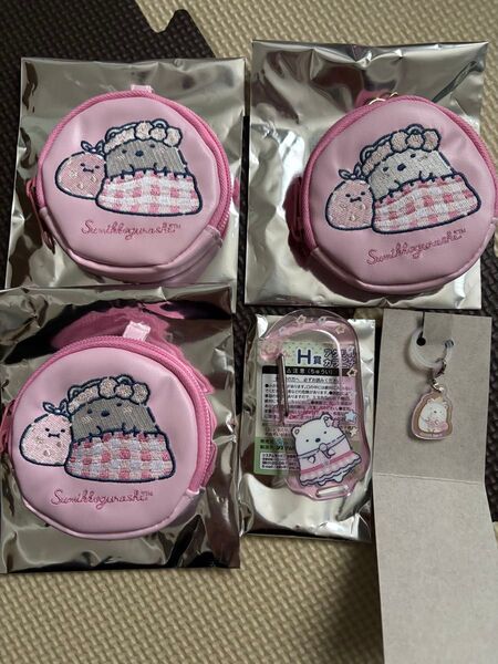 すみっコぐらし ネオくじPart7 G賞刺繍コインケース しろくま