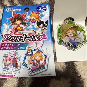 東方project アクリルキーホルダー④