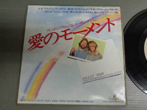 フレッド・ノブロック＆スーザン・アントンFRED KNOBLOCK & SUSAN ANTON/愛のモーメントKILLIN' TIME★シングル