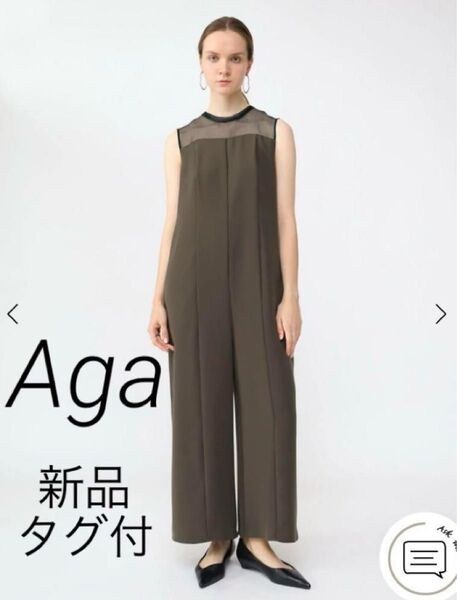 現行販売品【定価34,000円】新品タグ付 Aga ネックシアーオールインワン