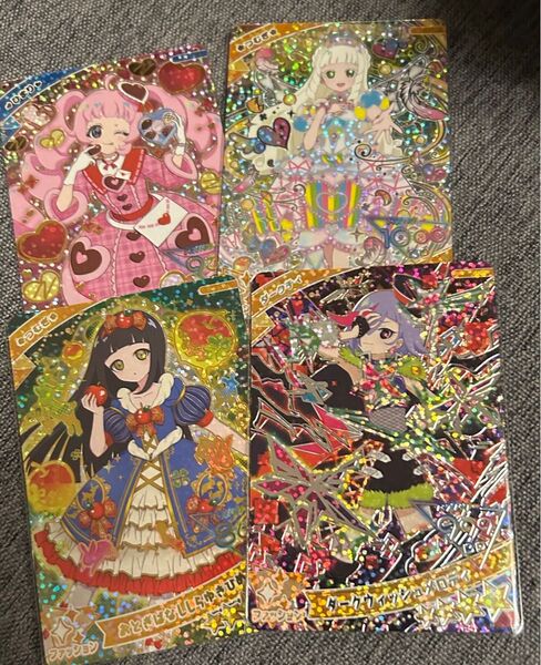 ひみつのアイプリ 4弾 6弾 星4カード ひまり つむぎ チィ