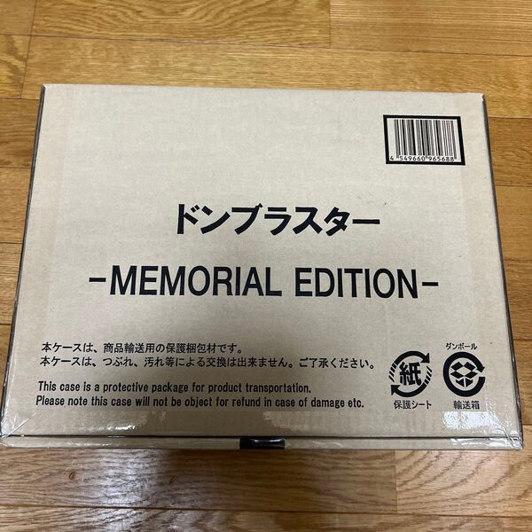 暴太郎戦隊ドンブラザーズ ドンブラスター -MEMORIAL EDITION-◆Ss