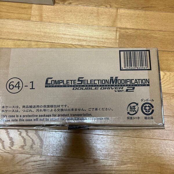 ★COMPLETE SELECTION MODIFICATION CSMダブルドライバーver.2◆Ss