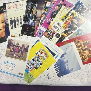 ジャニ∞ super eight KANJANI∞ シングル ポストカード20枚セット スーパーエイト