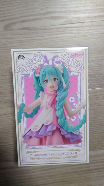 初音ミク Wonderland フィギュア プライズ