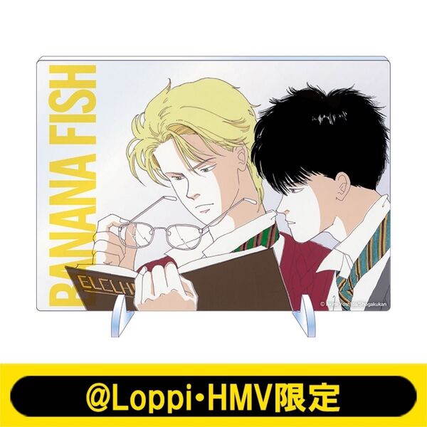 バナナフィッシュ アクリルアート アクリルスタンド アクスタ ローソン HMV限定 原作