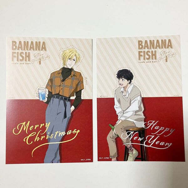 BANANAFISH ポストカード アッシュ 英二 Cafe &Bar バナナフィッシュ
