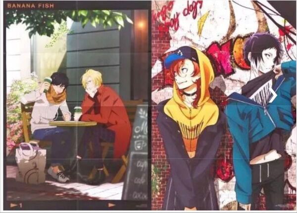 spoon.2Di vol.49付録 両面ポスター BANANAFISH 文スト