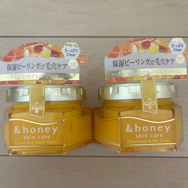 アンドハニー クレンジングバーム クリア 90g 『落として肌潤う ハチミツ美容 クレンジング』 ×2個セット