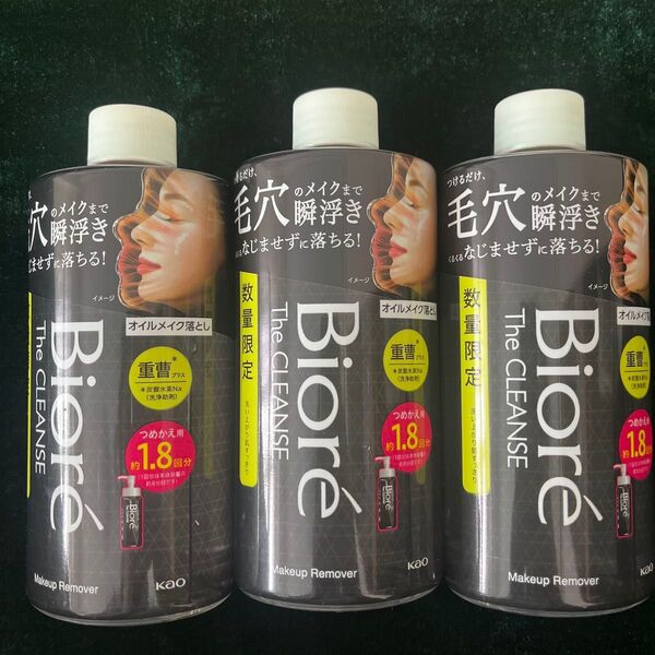 ビオレ ザクレンズオイルメイク落とし プラス つめかえ用 280ml ×3