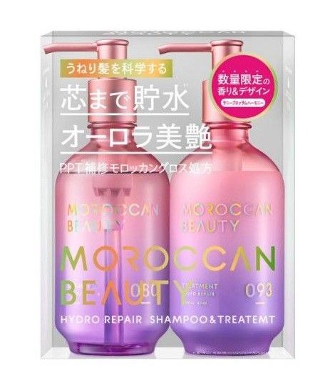 ボトルワークス モロッカンビューティ ハイドロリペア 限定キット (サニーブロサッム) 430ml、430ml