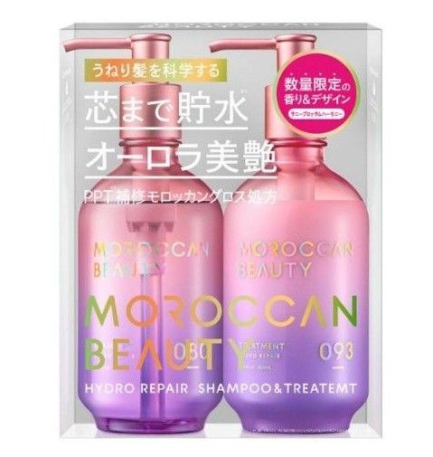 ボトルワークス モロッカンビューティ ハイドロリペア 限定キット (サニーブロサッム) 430ml、430ml