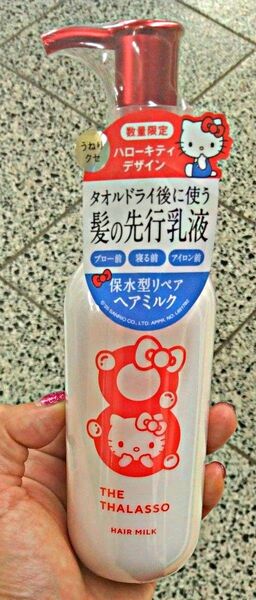エイトザタラソ ジェントルリペア&モイストチャージ美容液ヘアミルク ハローキティデザイン(100ml)