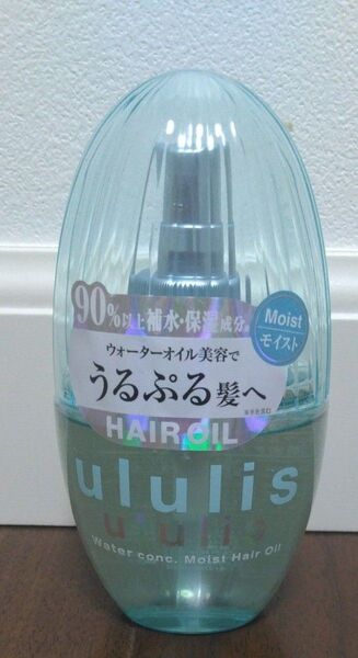 ululis ウォーターコンク モイスト ヘアオイル 100ml