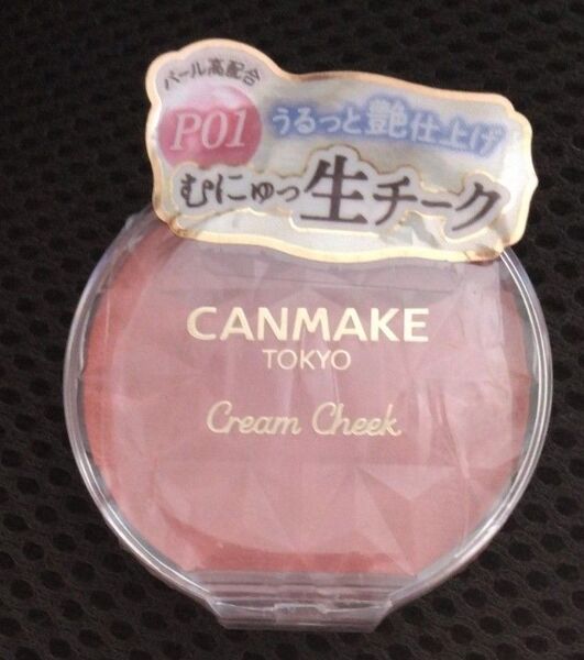 CANMAKE クリームチーク パールタイプ(P01 ピーチダズル)