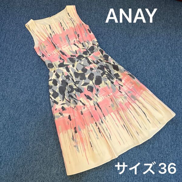 【アナイ】ワンピース ノースリーブ 膝丈 ベージュ ピンク グレー 抽象柄