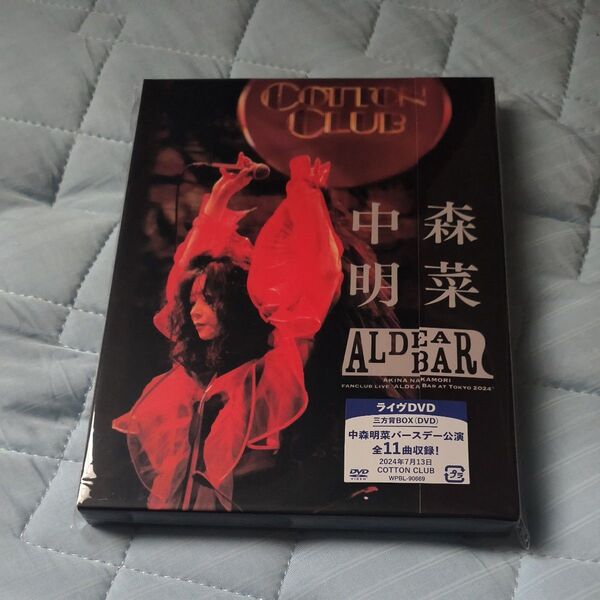 通常盤 三方背BOX 中森明菜 DVD/FANCLUB LIVE 「ALDEA Bar at Tokyo 2024