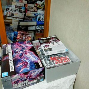 エルオーブースター