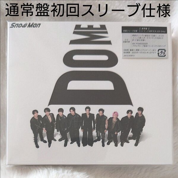 SnowMan iDOME 初回スリーブ仕様 通常盤CD