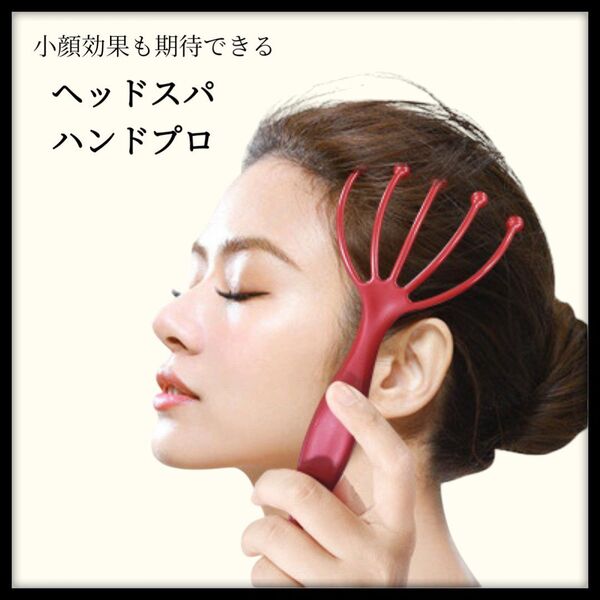 ヘッドスパ ハンドプロ ヘッドライン 遠赤外線 小顔 コーム ヘアブラシ