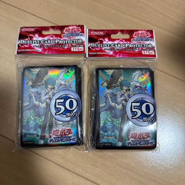 遊戯王 ヨハン スリーブ 未使用 50枚入り 2個セット