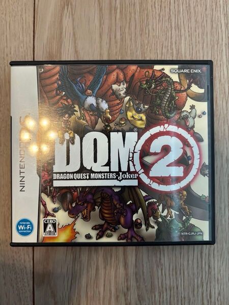 ドラゴンクエストモンスターズ ジョーカー2(おまけ付)