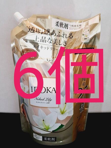 イロカ 花王 フレアフレグランス IROKA 柔軟剤 6個