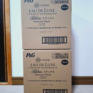 レノアオードリュクス リラックス 柔軟剤 520ml×12本