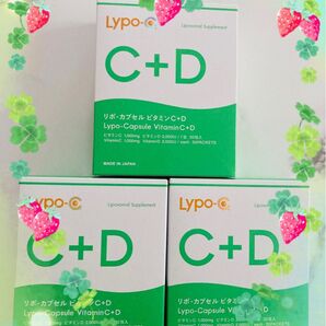 リポカプセルビタミンC+DリポカプセルビタミンCリポcリポカプセルビタミン