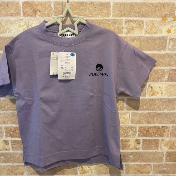 ブランシェス ポケモン コラボTシャツ パープル 110 新品未使用