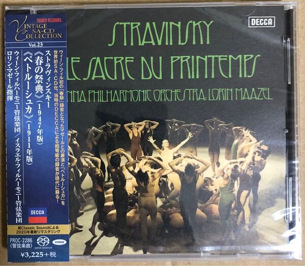 未開封 SACD マゼール ストラヴィンスキー 春の祭典 ペトルーシュカ
